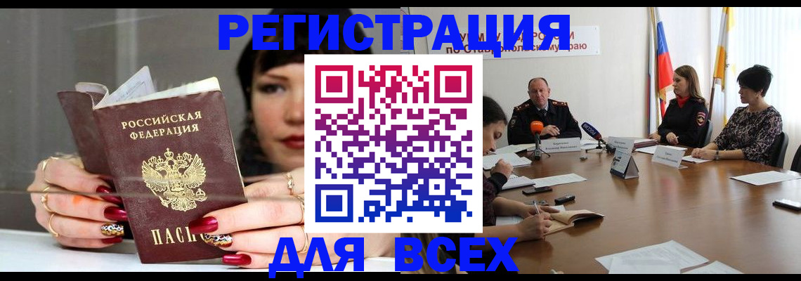 регистрация для дет. сада в Покрове