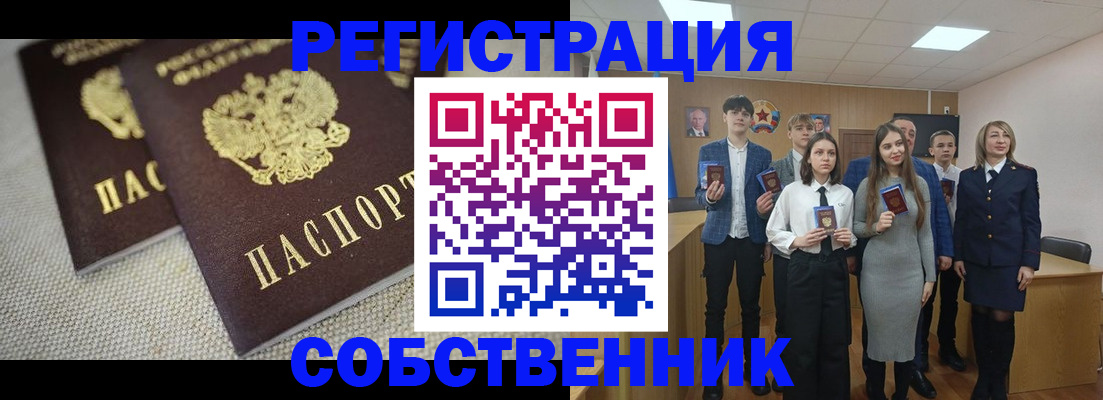 форма 3 в Покрове